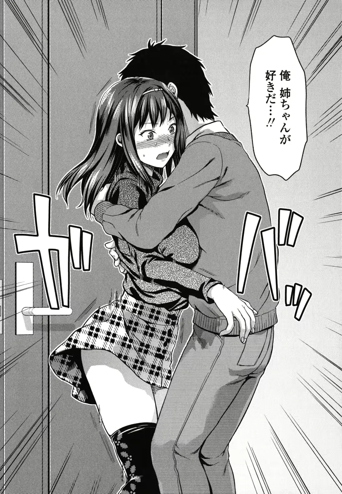 웹툰 이미지 142