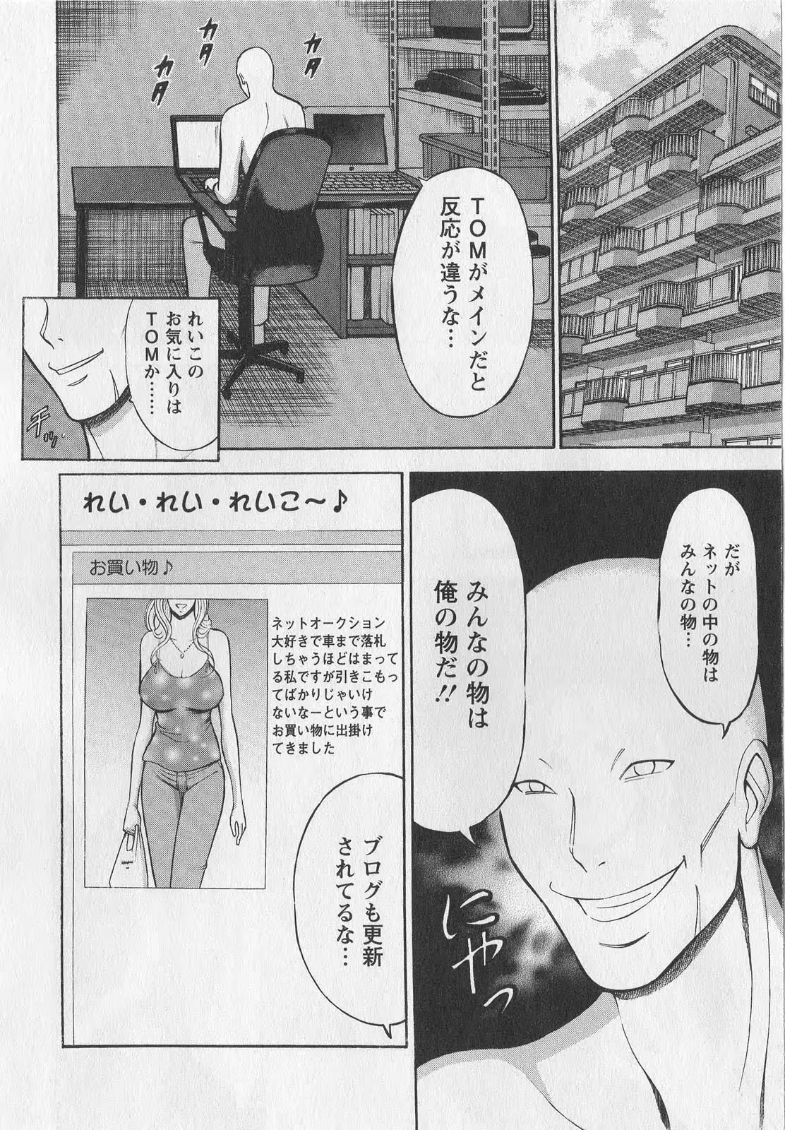 웹툰 이미지 53