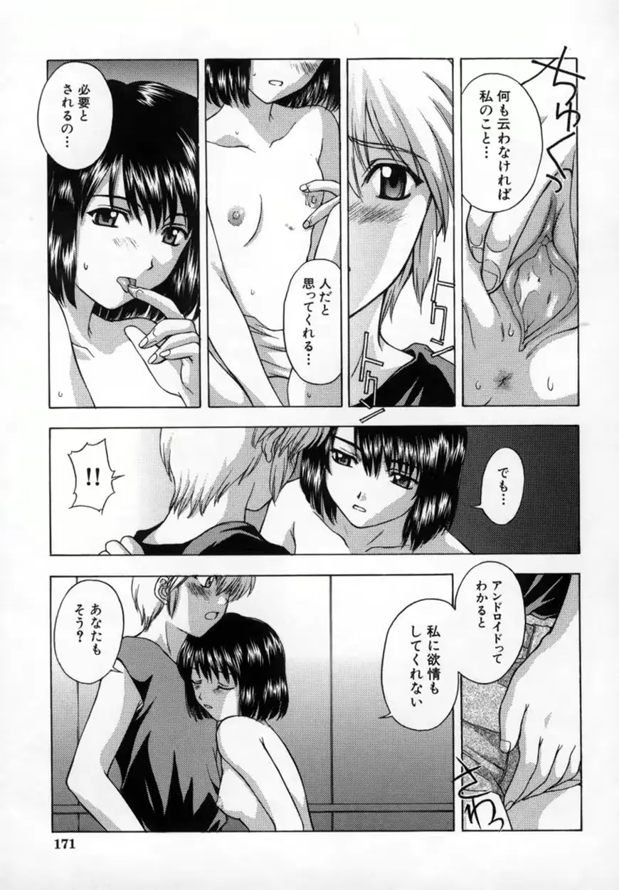 웹툰 이미지 175