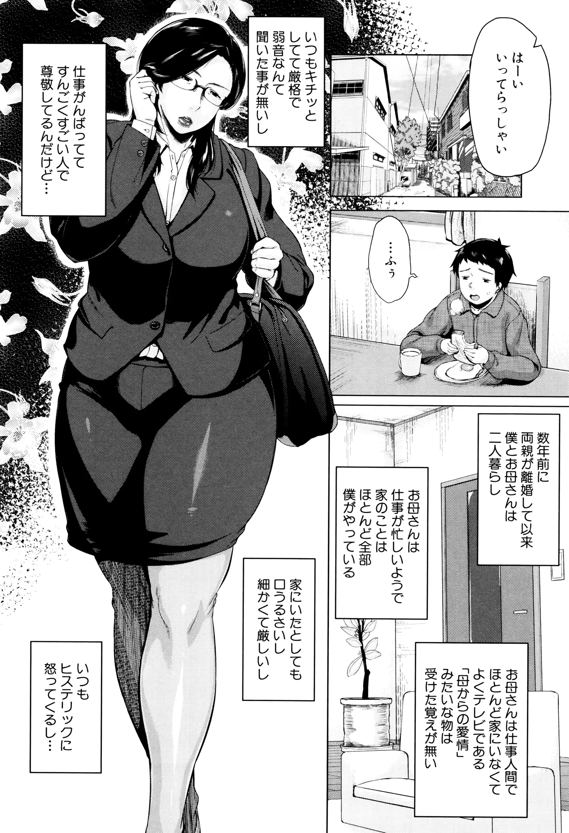 웹툰 이미지 98