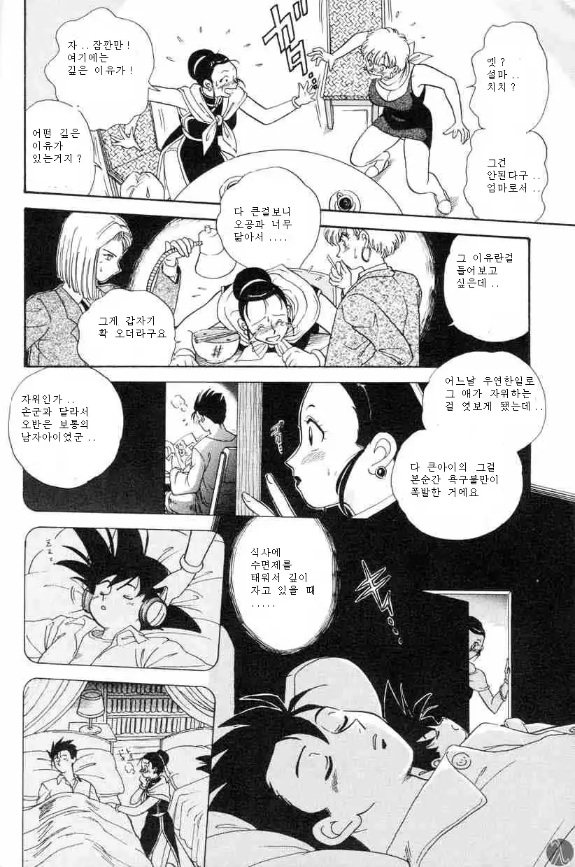 웹툰 이미지 9