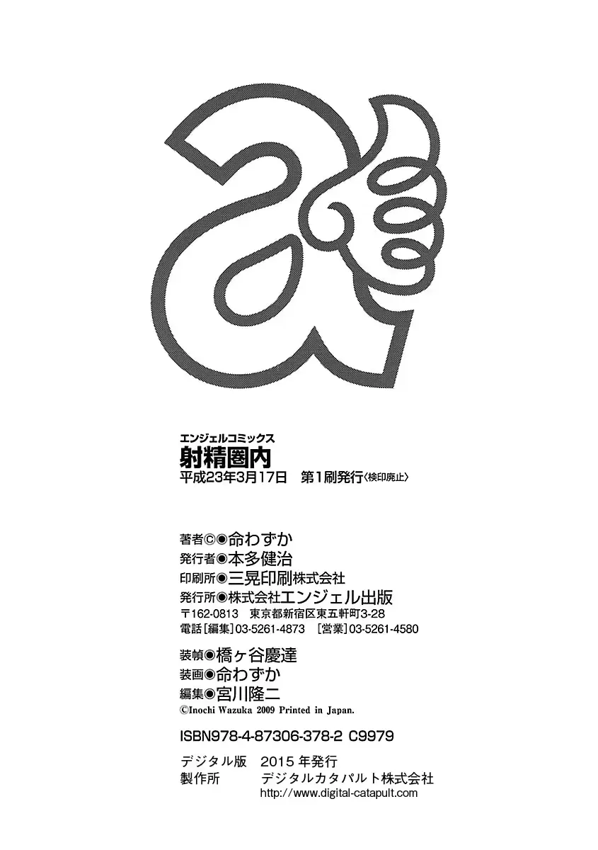 웹툰 이미지 167