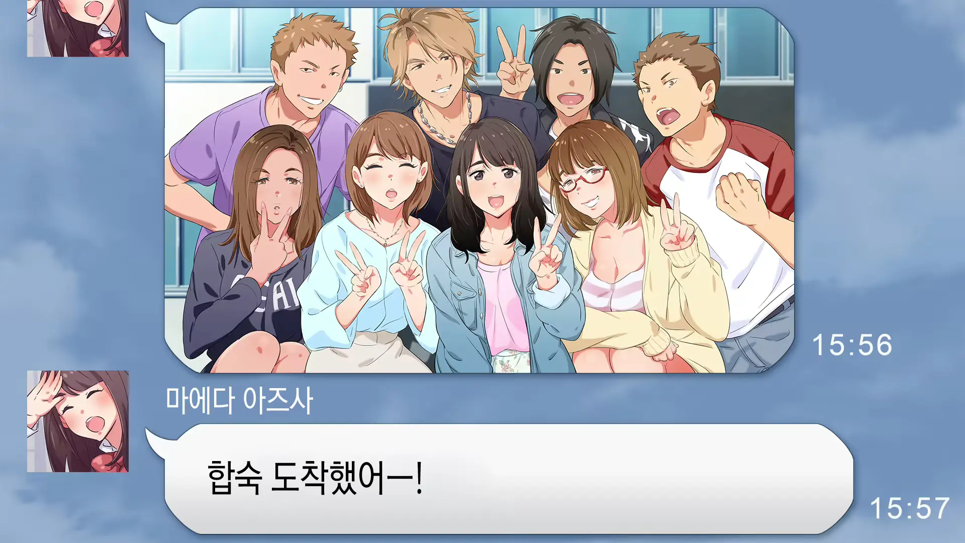 웹툰 이미지 3
