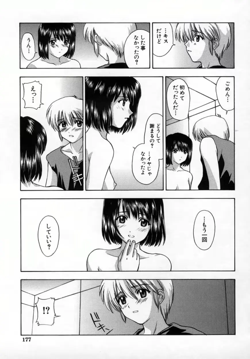 웹툰 이미지 181
