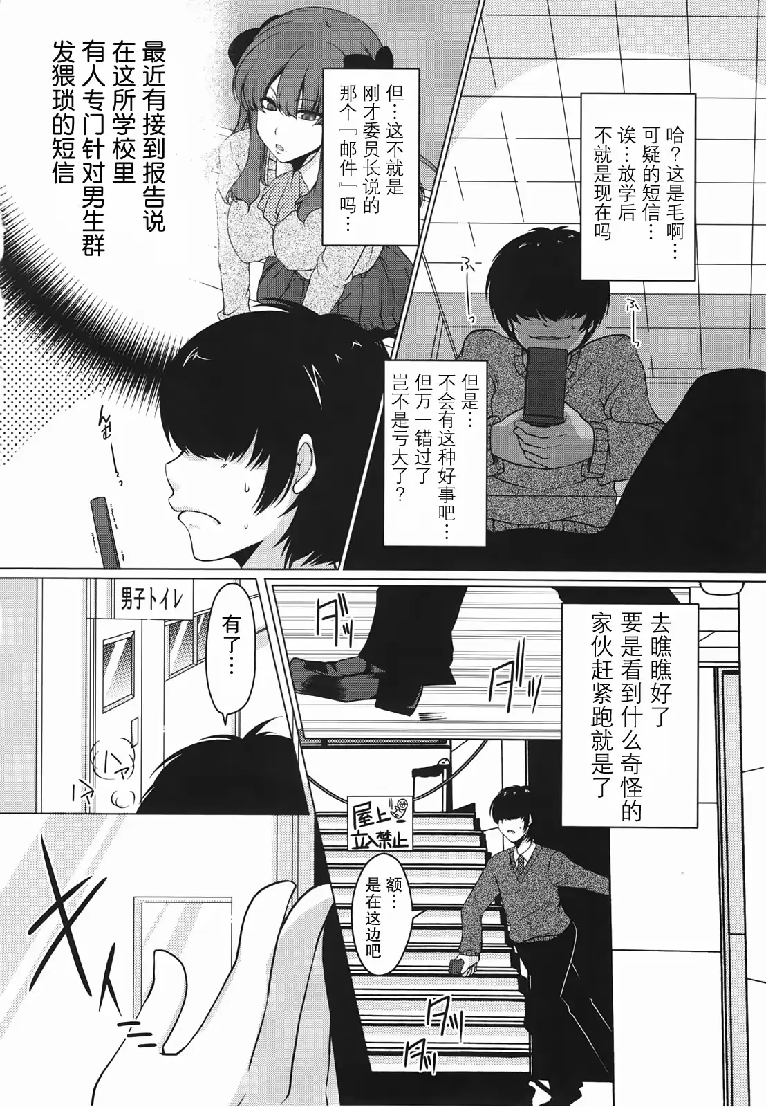 웹툰 이미지 137