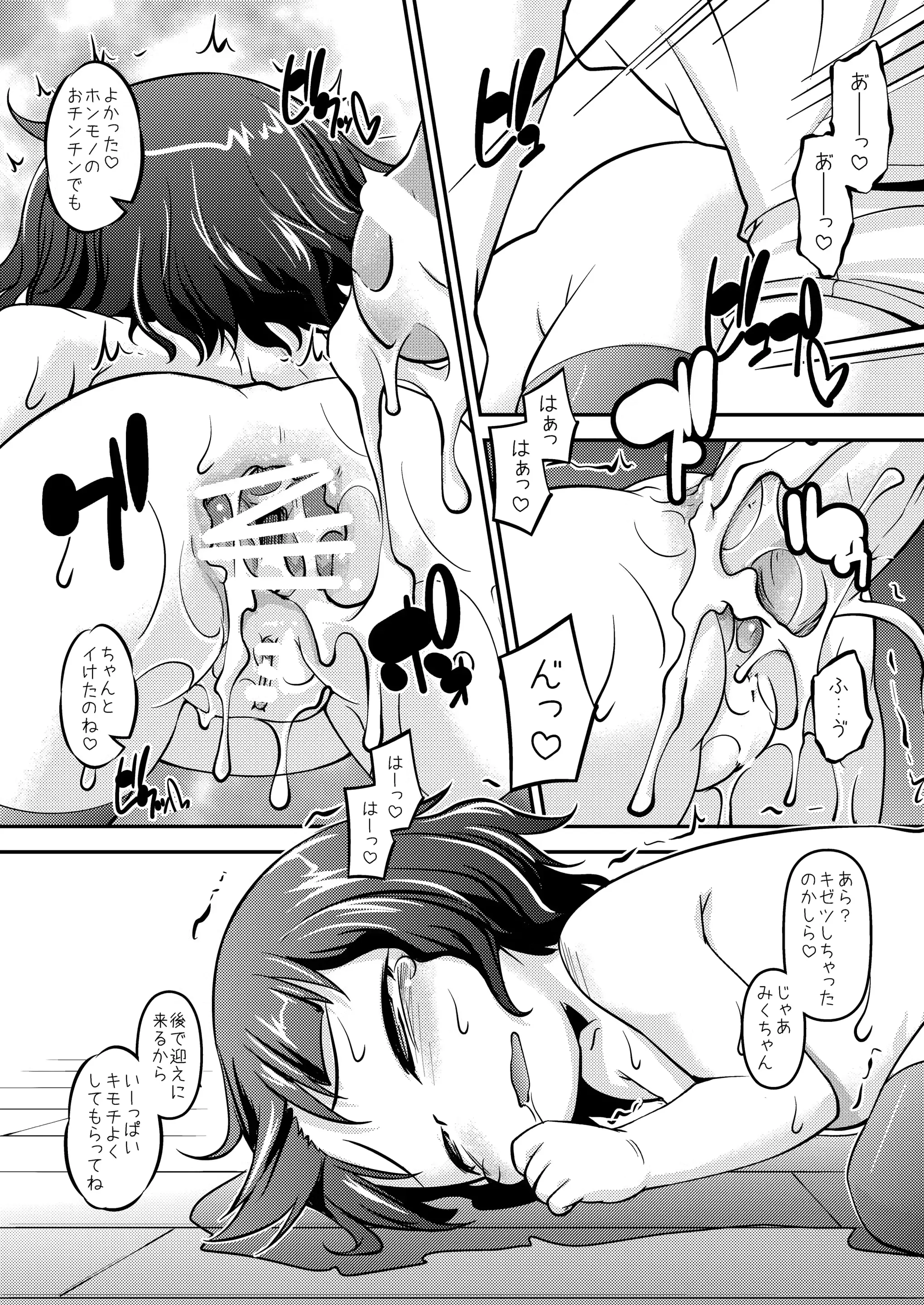 웹툰 이미지 42