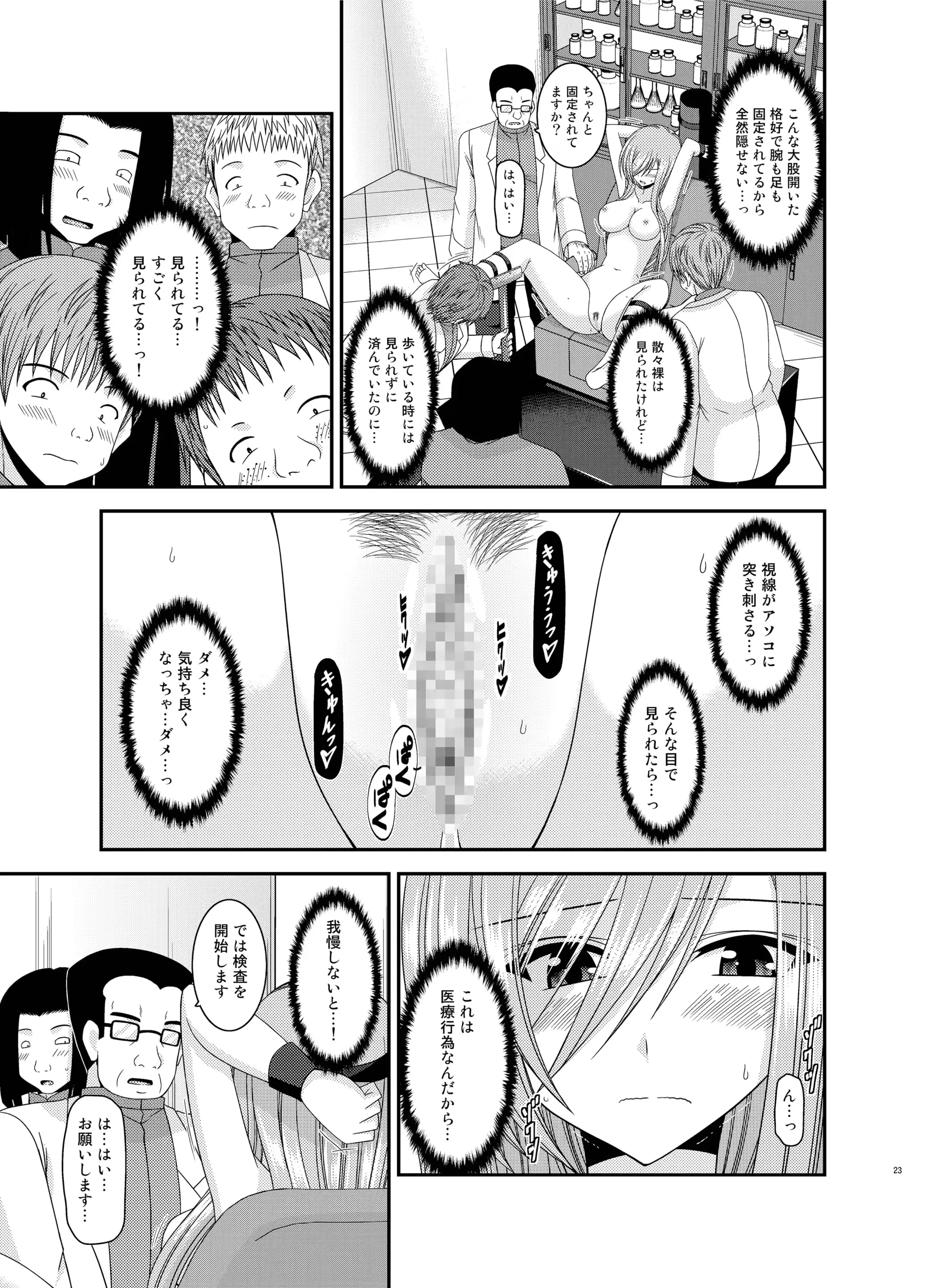 웹툰 이미지 22