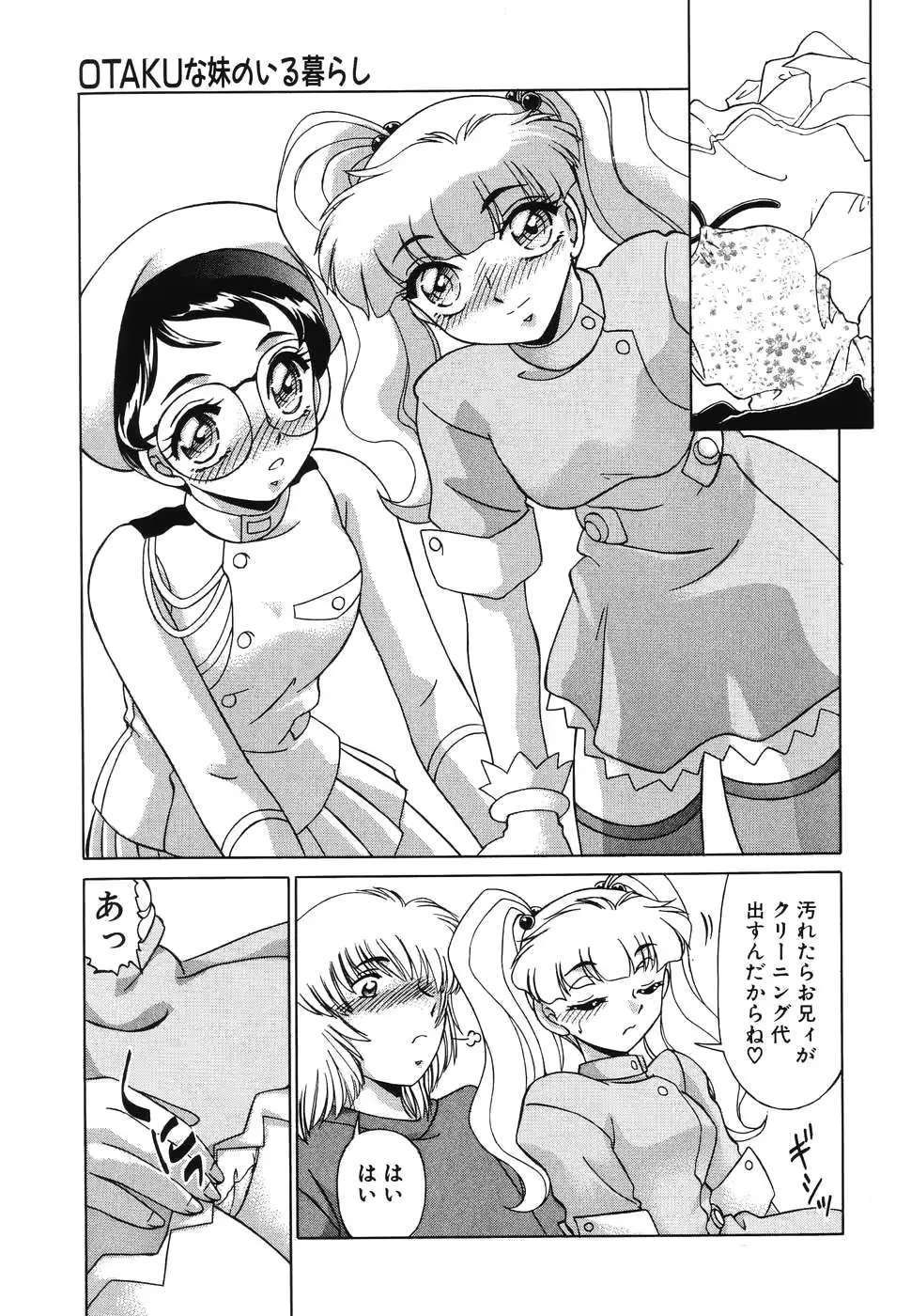 웹툰 이미지 138