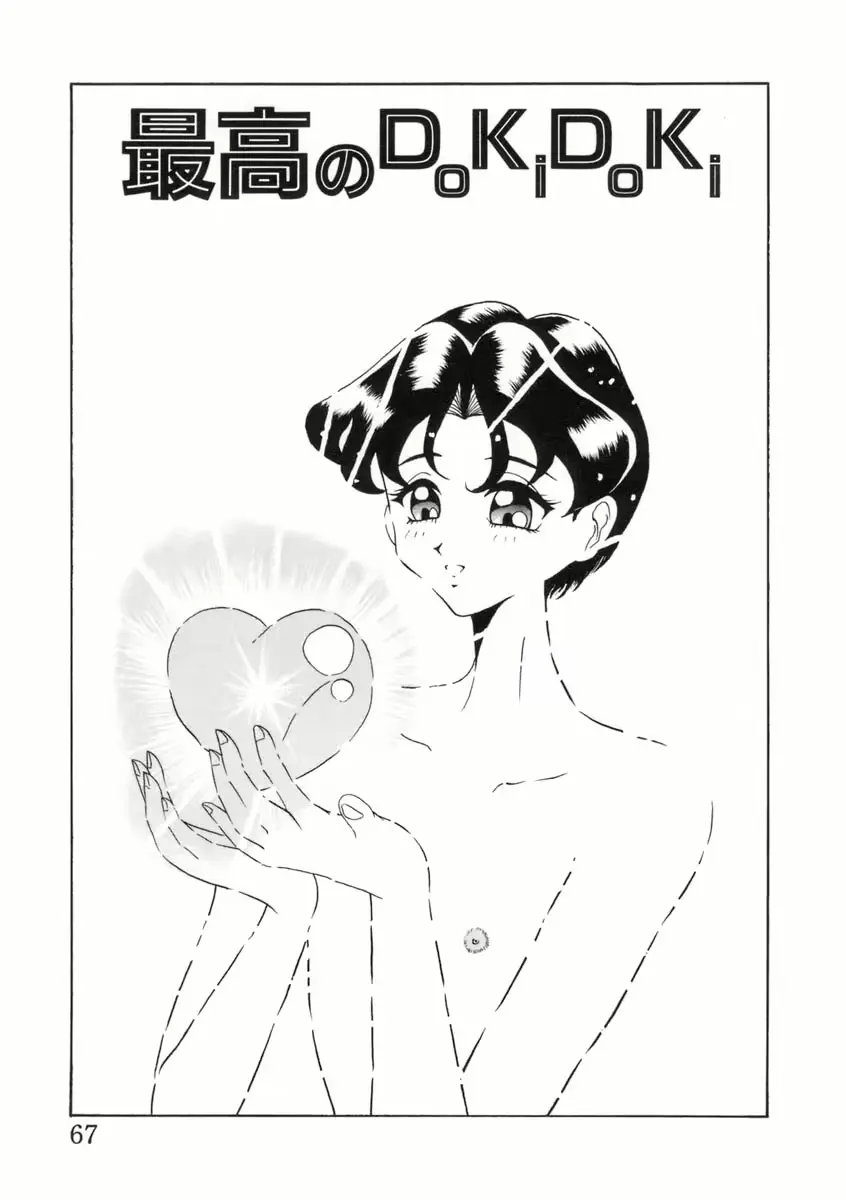 웹툰 이미지 68