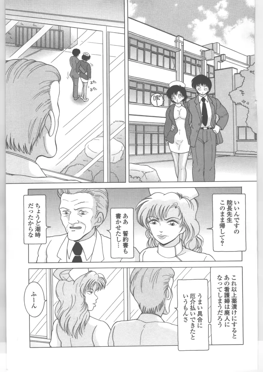 웹툰 이미지 155