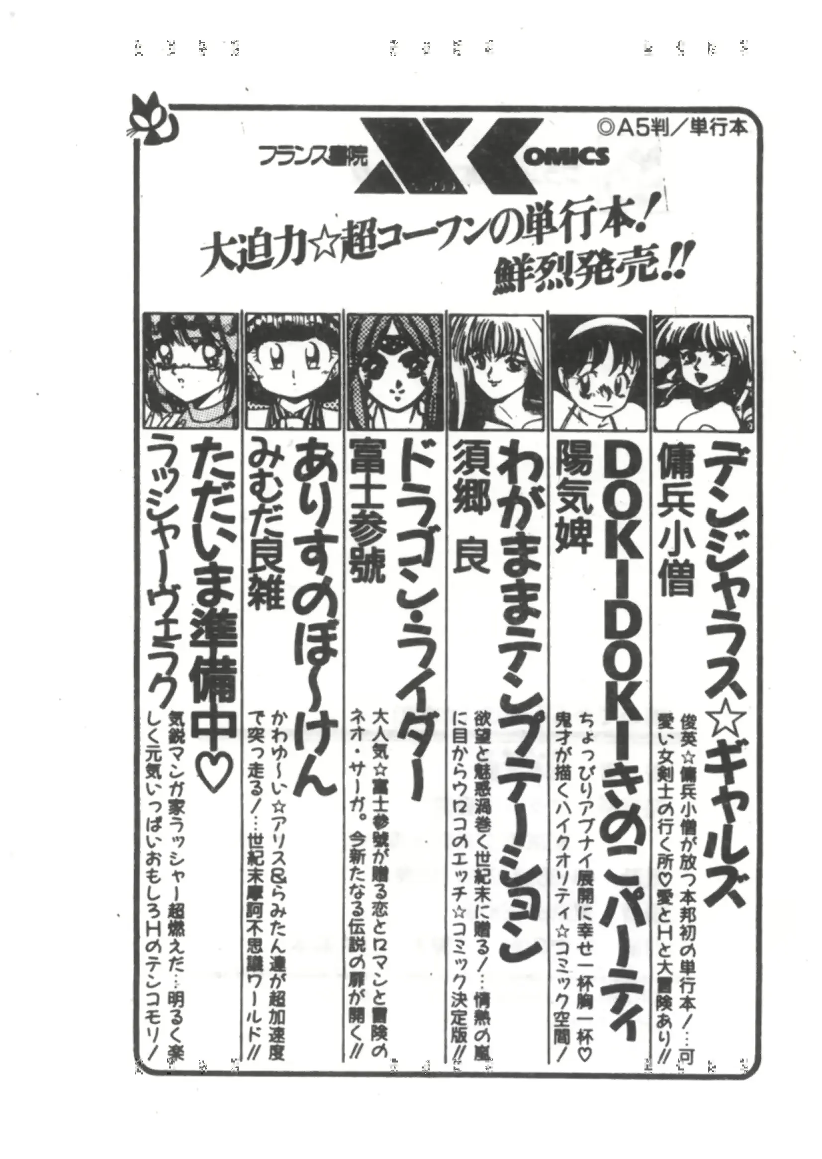 웹툰 이미지 199