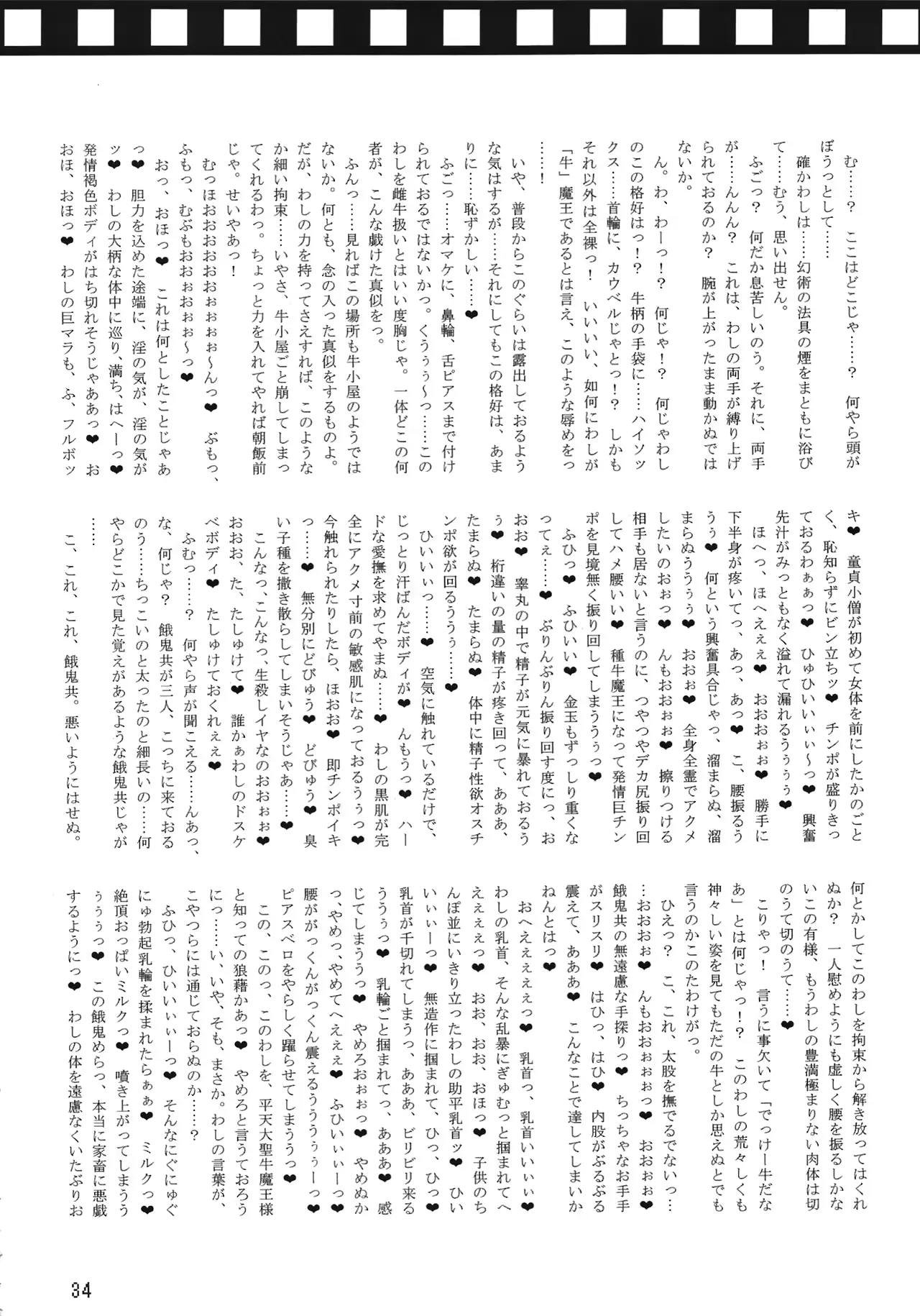 웹툰 이미지 33