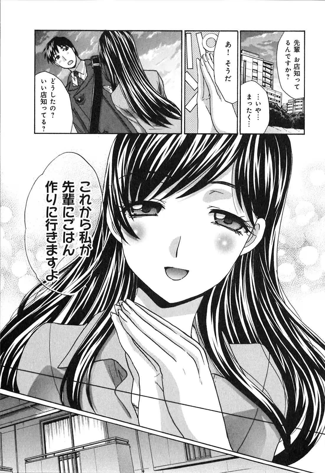 웹툰 이미지 36