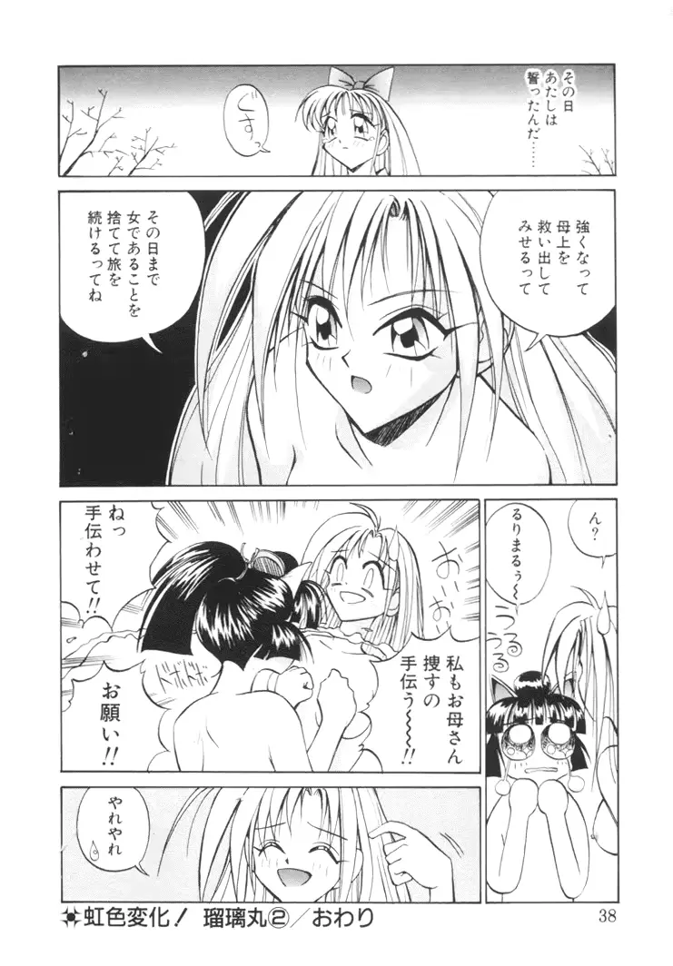 웹툰 이미지 36