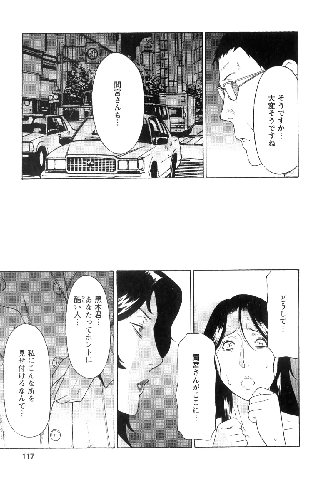웹툰 이미지 115