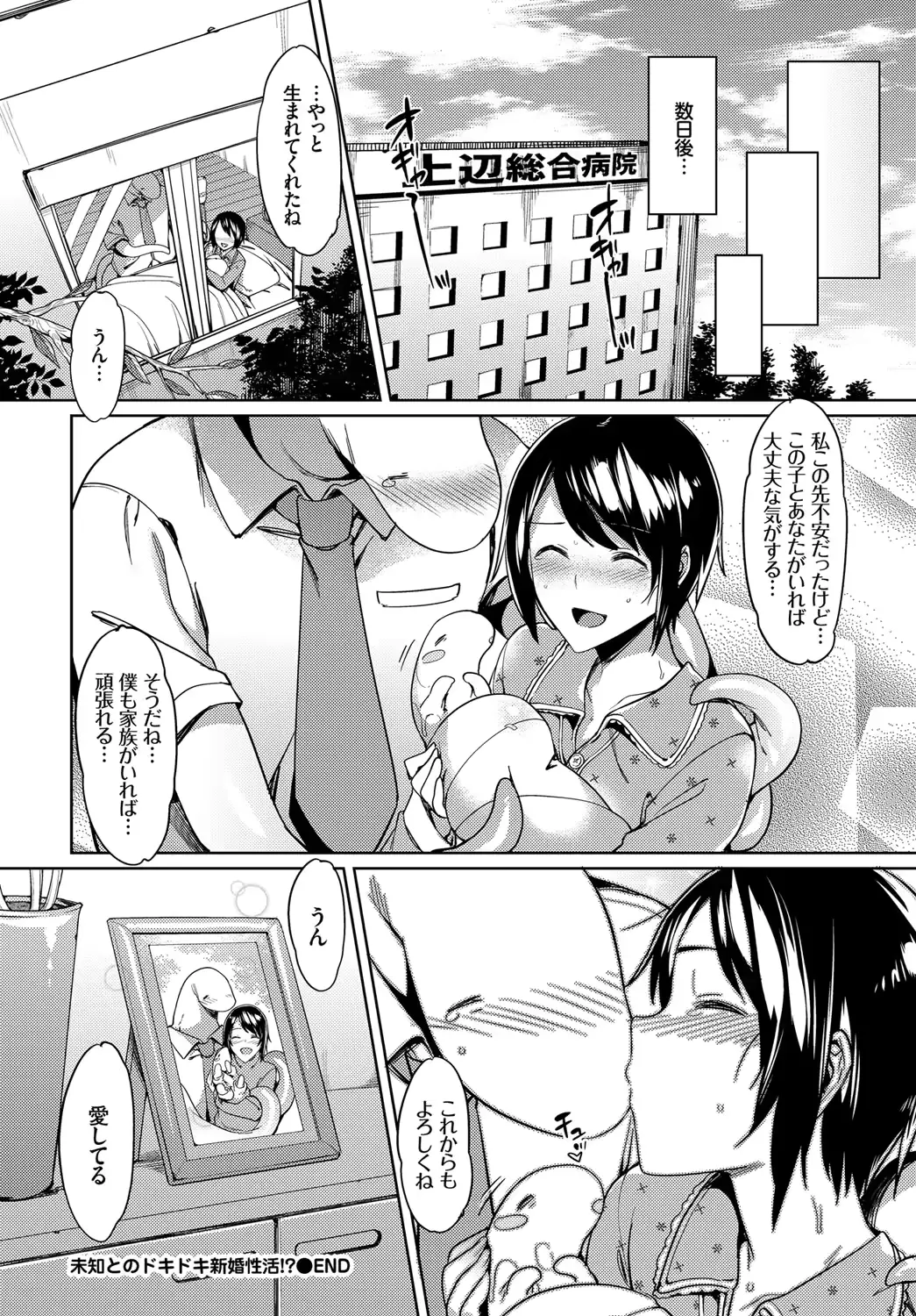 웹툰 이미지 303