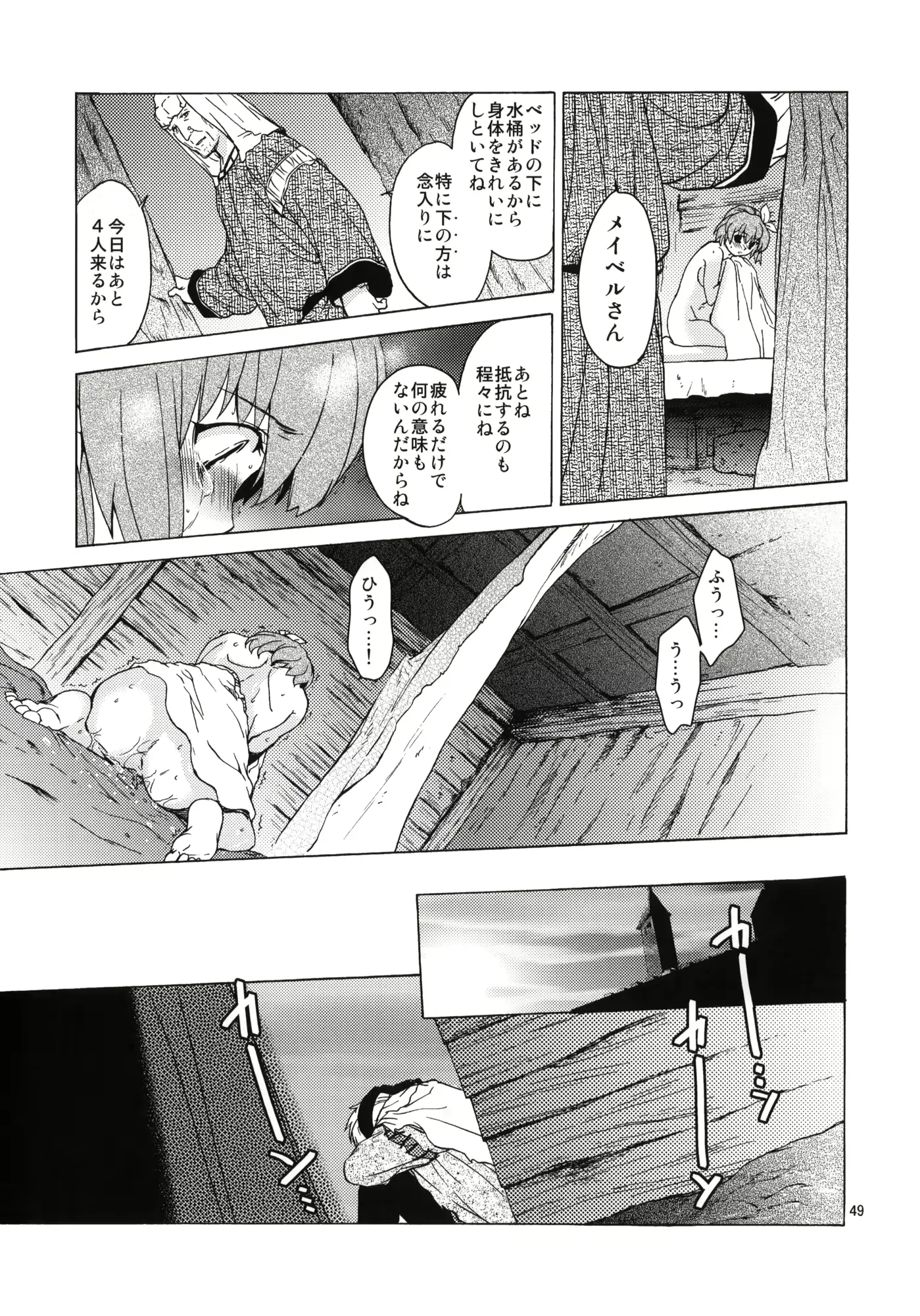 웹툰 이미지 47