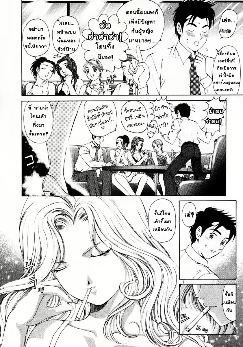 웹툰 이미지 173