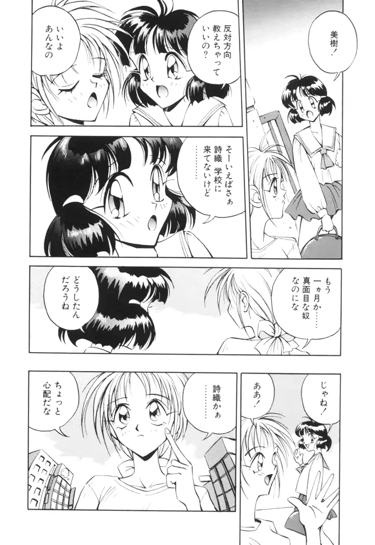 웹툰 이미지 140