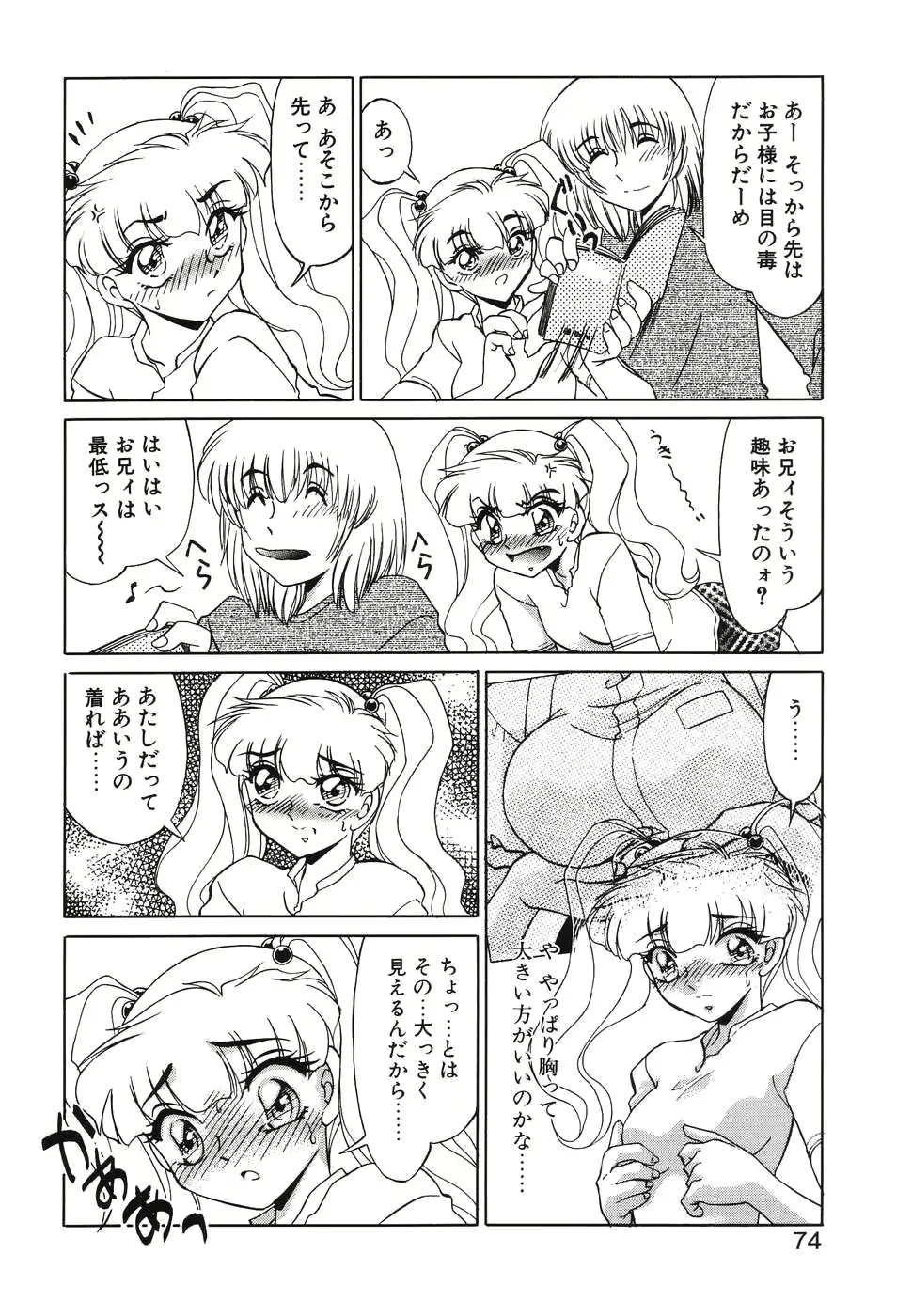 웹툰 이미지 71