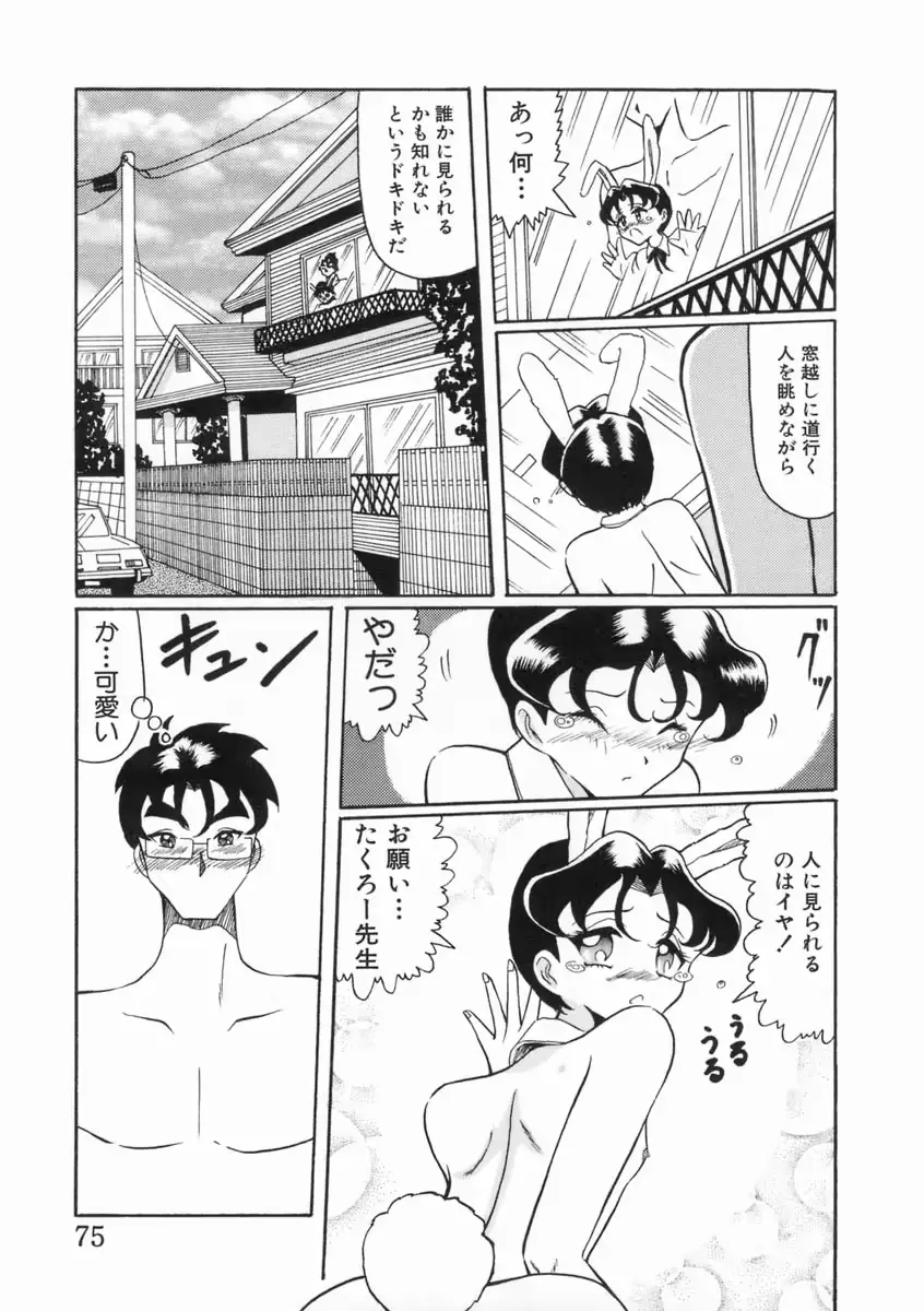 웹툰 이미지 76