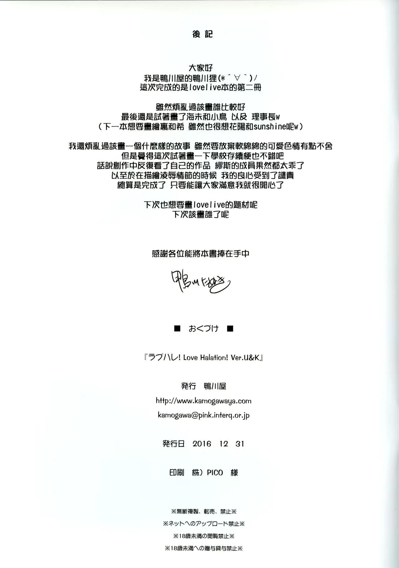 웹툰 이미지 30