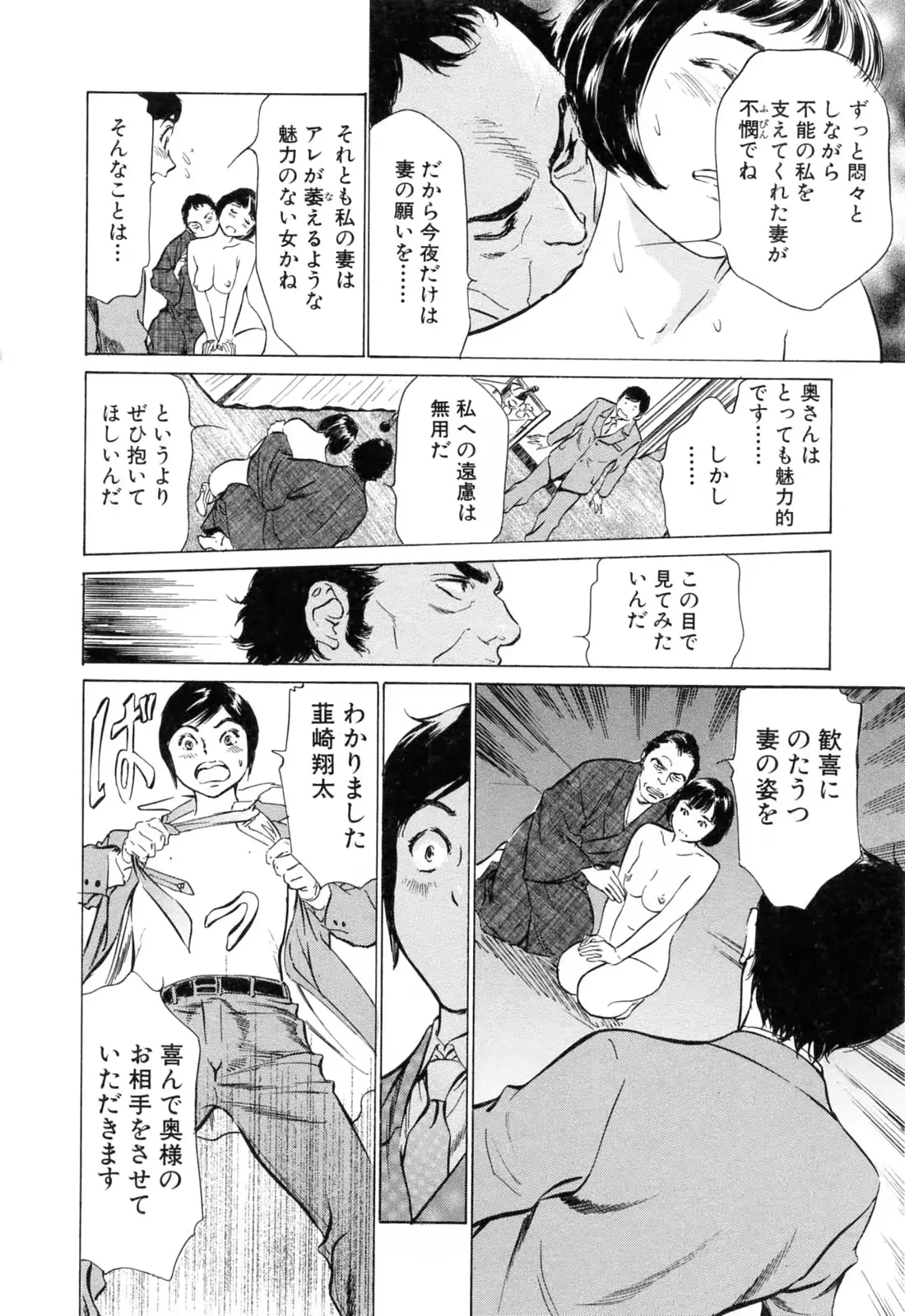 웹툰 이미지 13