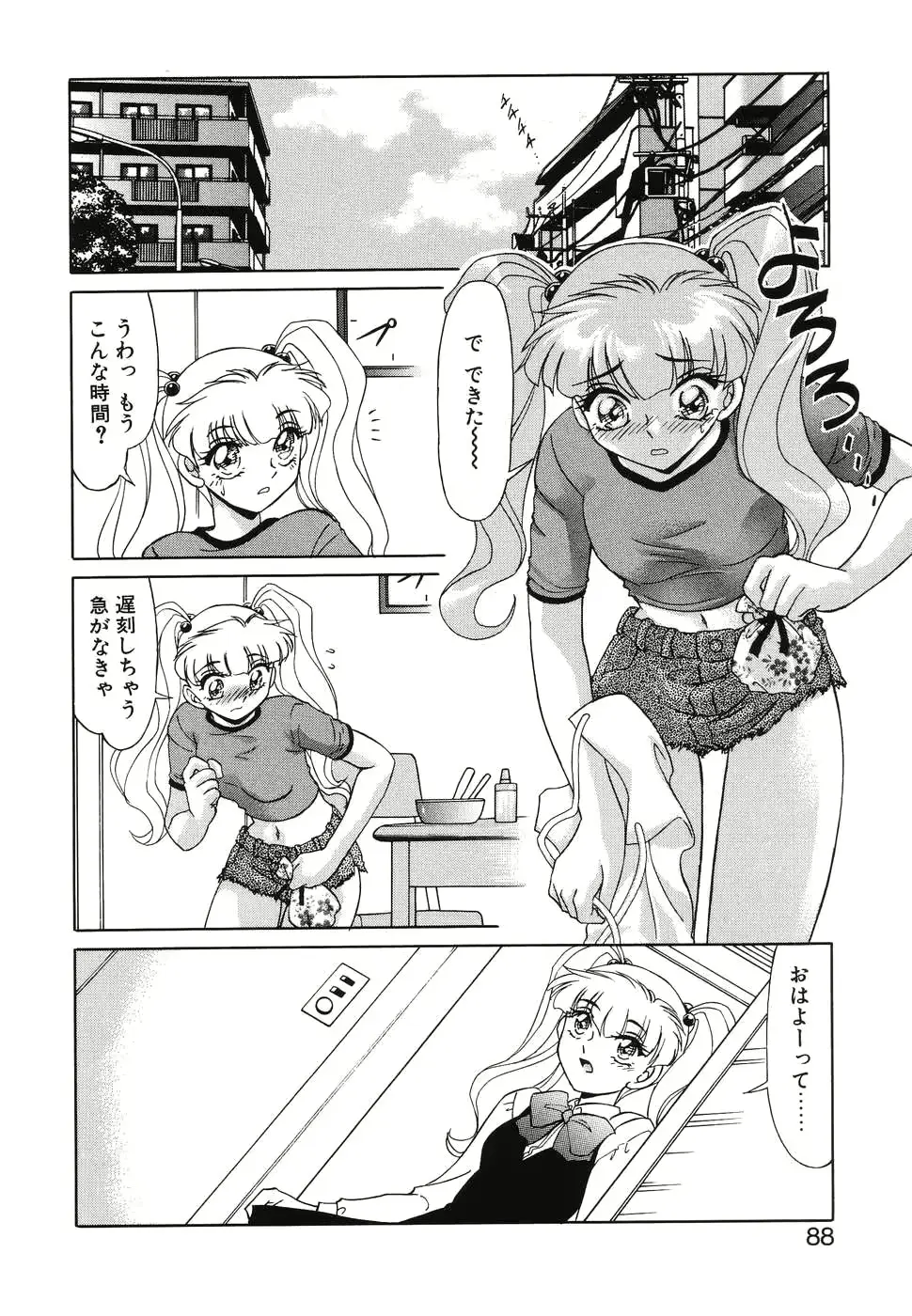 웹툰 이미지 85