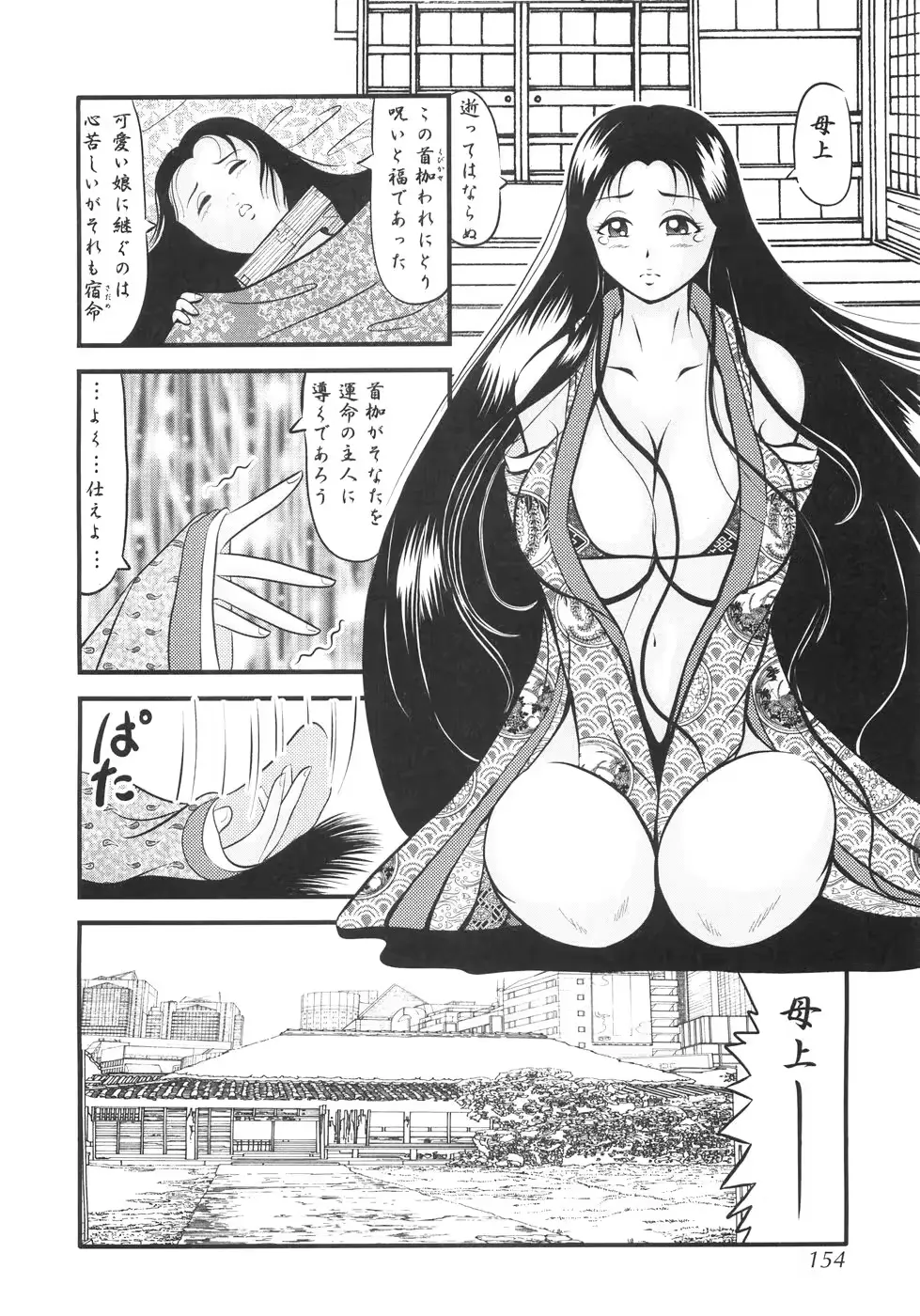 웹툰 이미지 158
