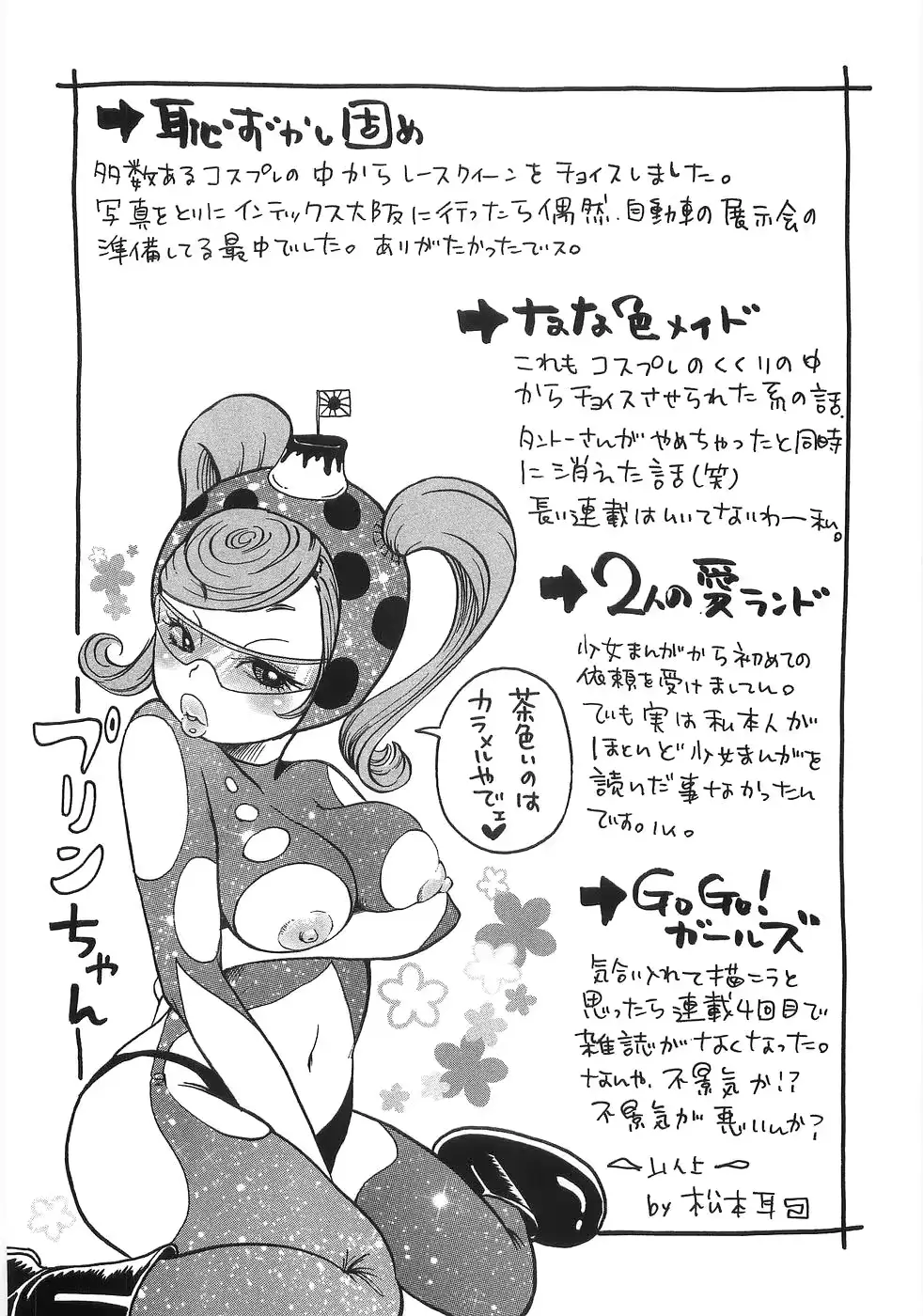 웹툰 이미지 188