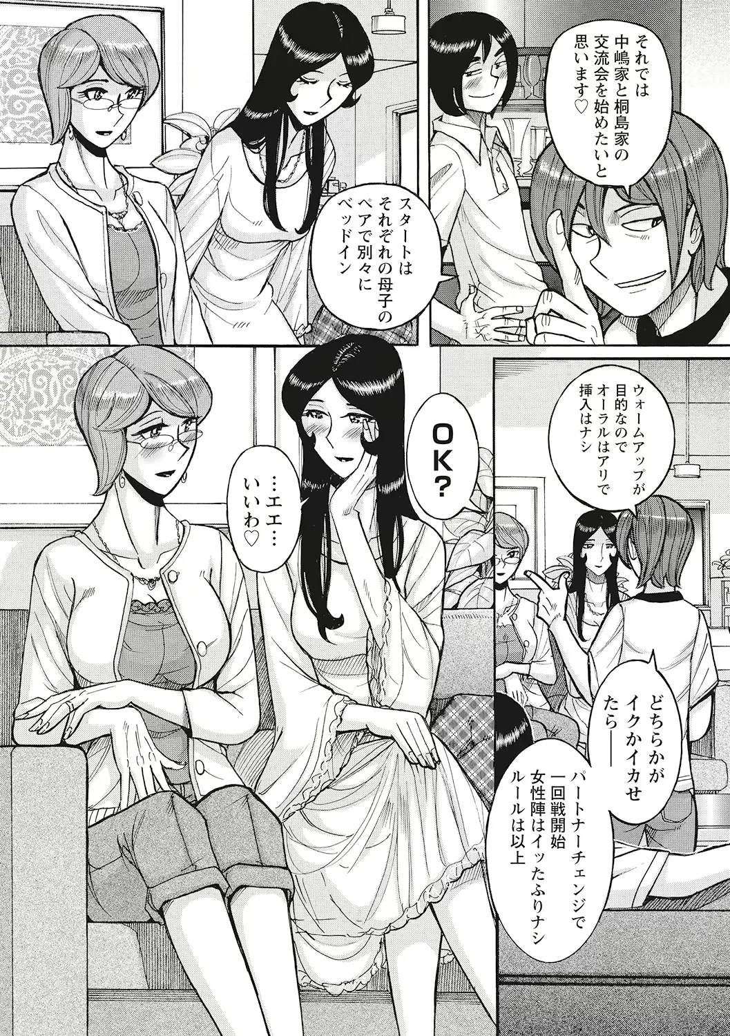 웹툰 이미지 77
