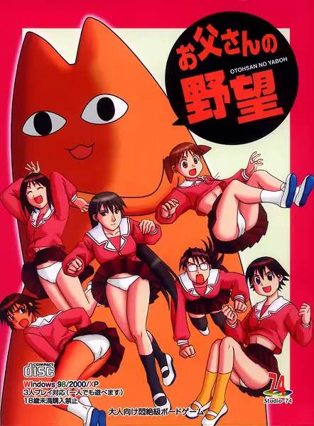 웹툰 이미지 0