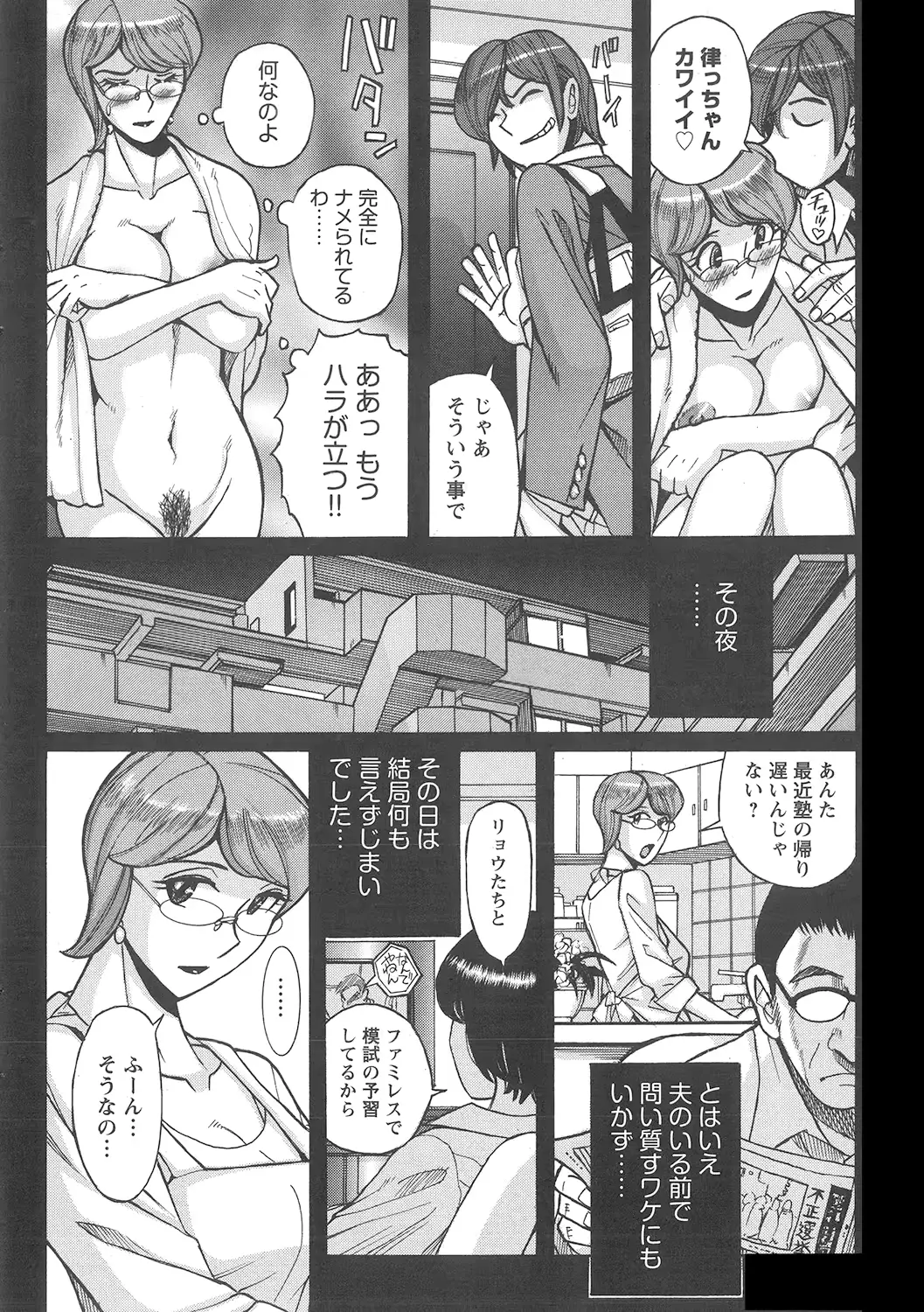 웹툰 이미지 29