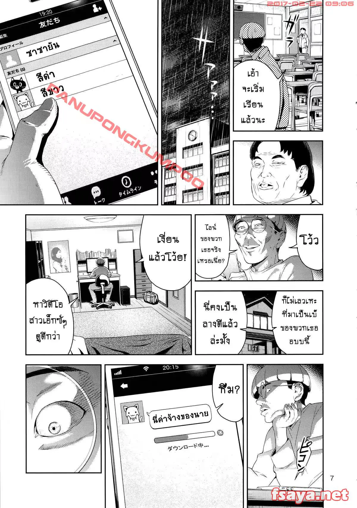 웹툰 이미지 5