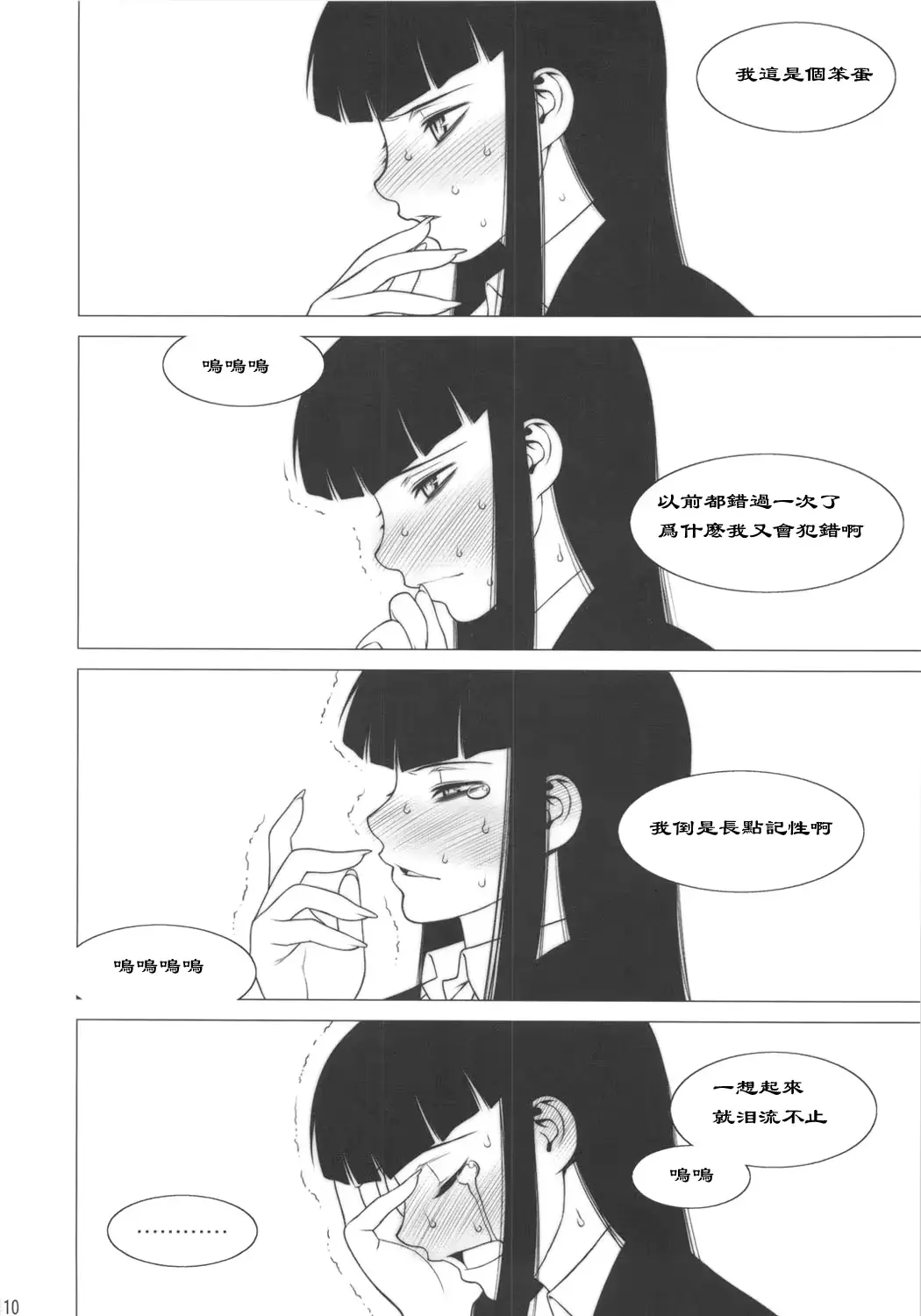 웹툰 이미지 8
