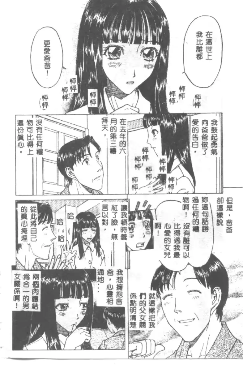 웹툰 이미지 36