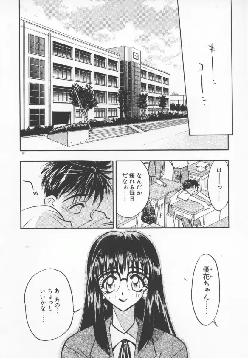 웹툰 이미지 152