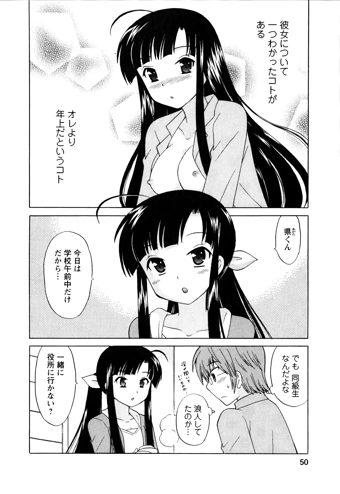 웹툰 이미지 49