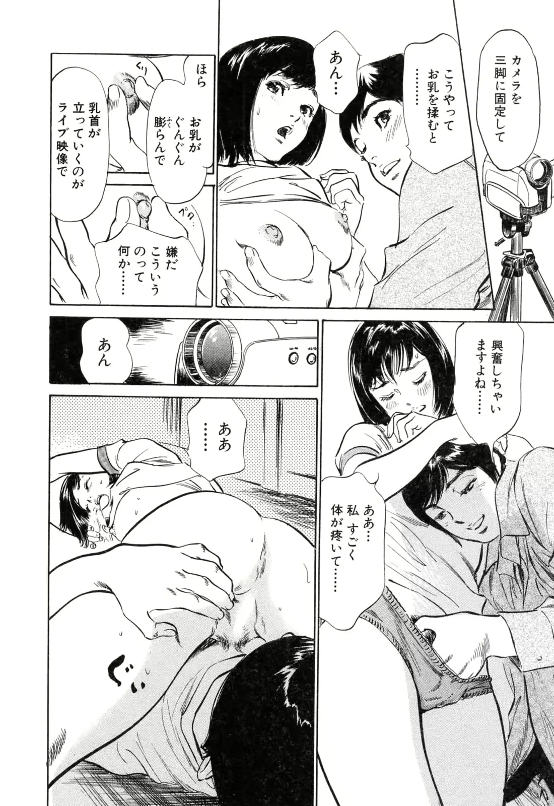웹툰 이미지 73