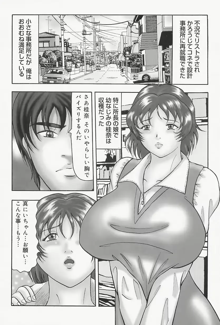 웹툰 이미지 117