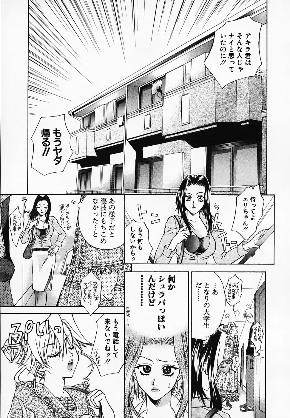 웹툰 이미지 70