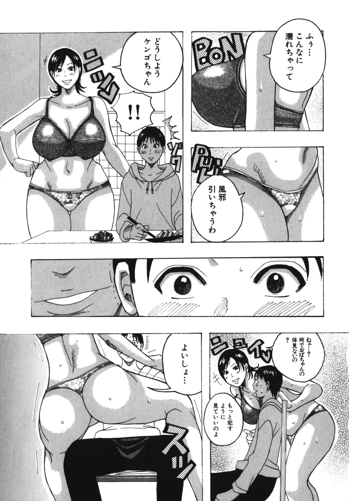 웹툰 이미지 49