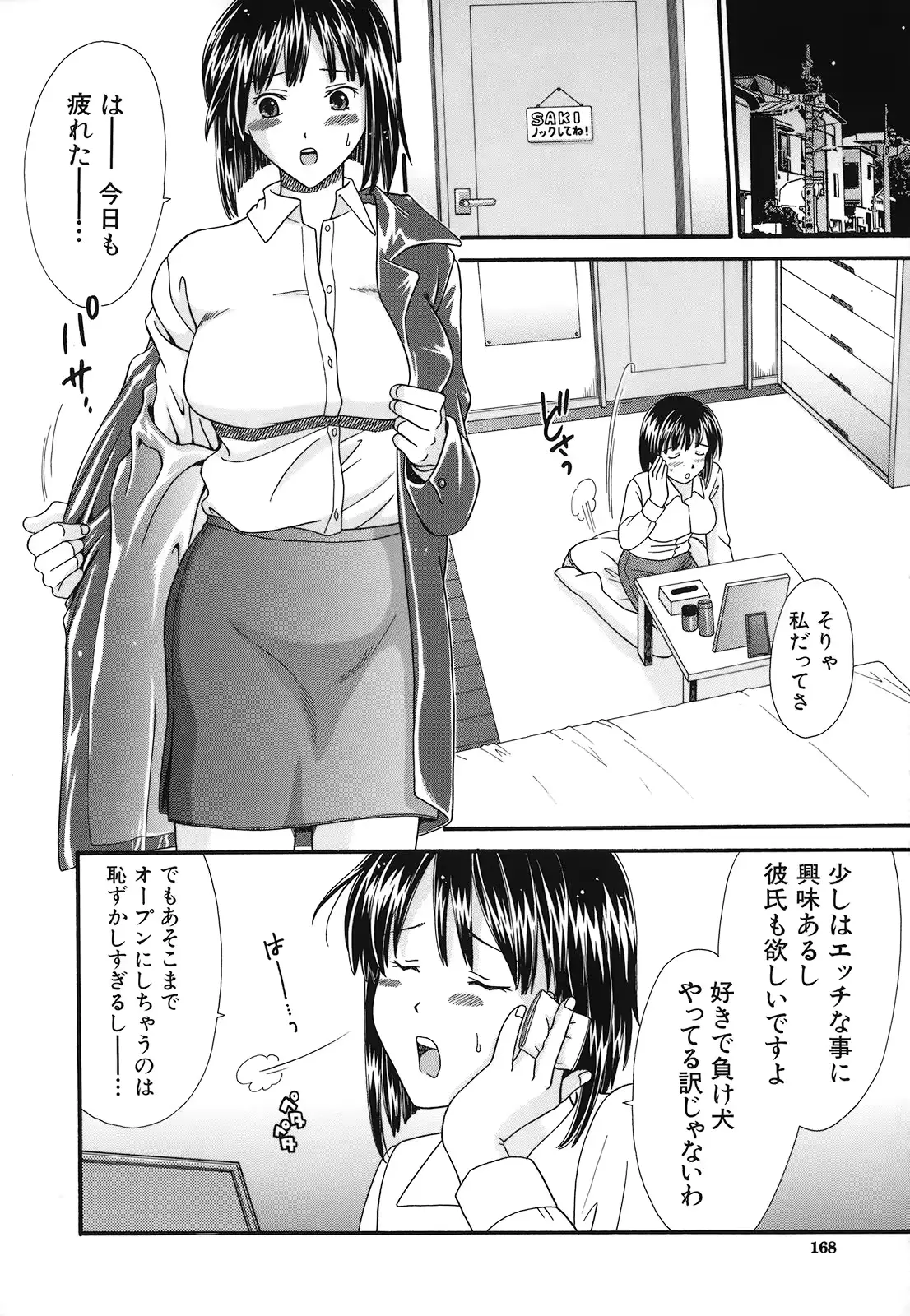 웹툰 이미지 169