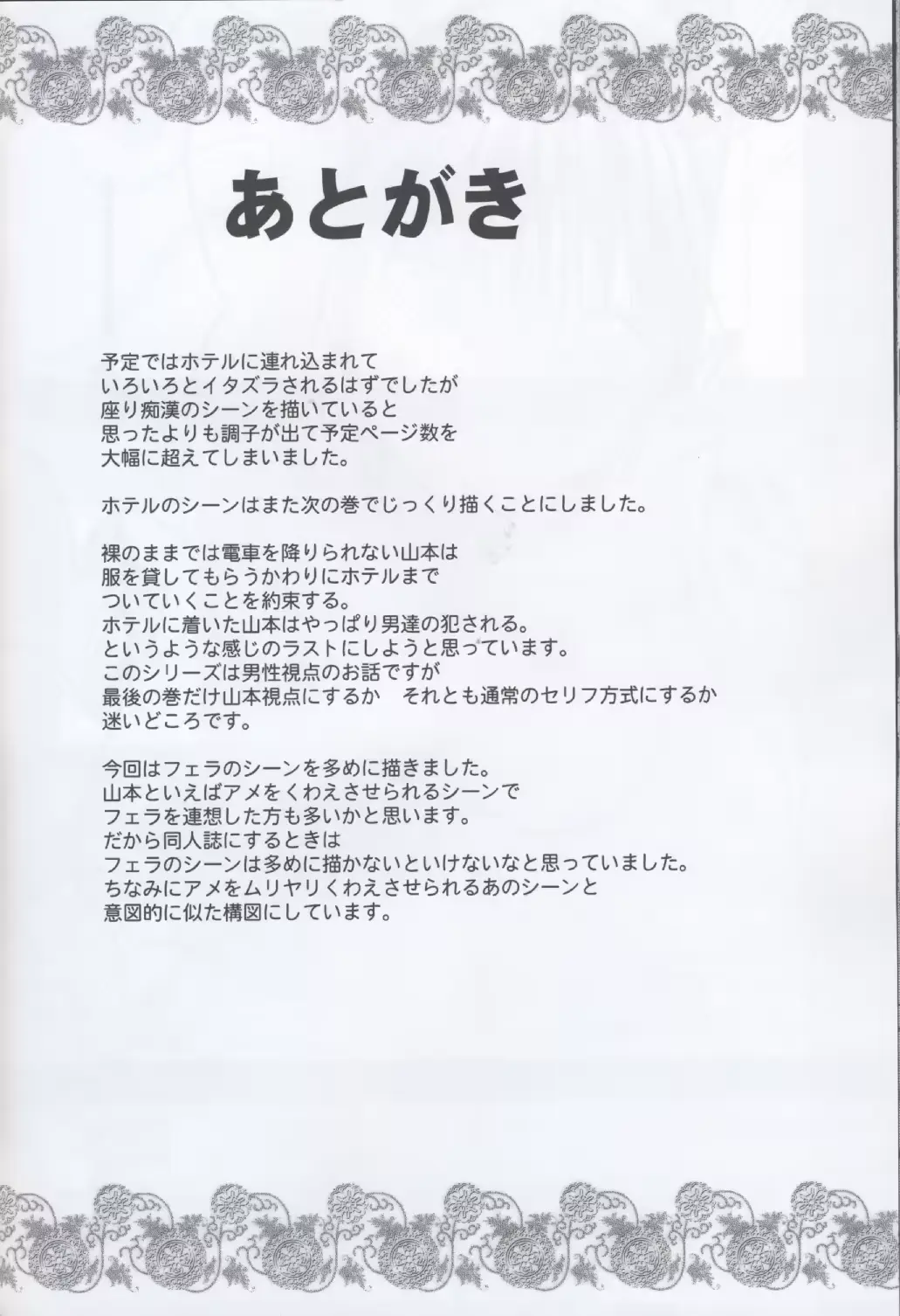 웹툰 이미지 46