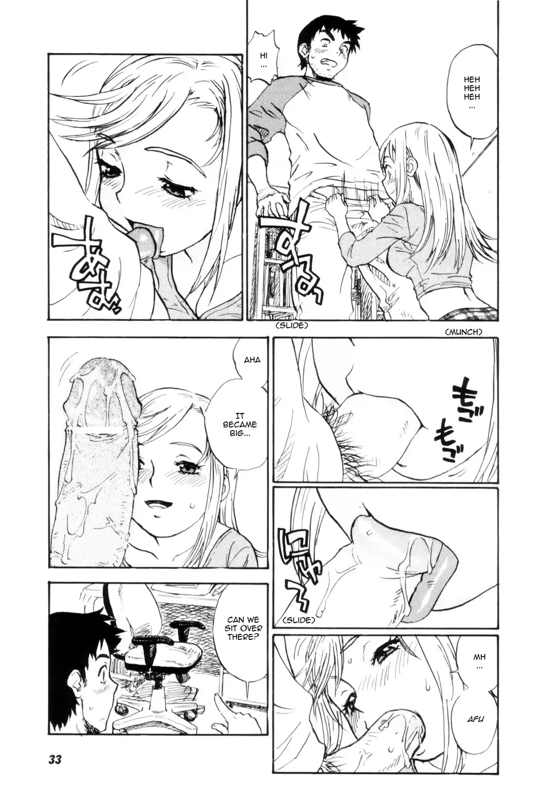 웹툰 이미지 36