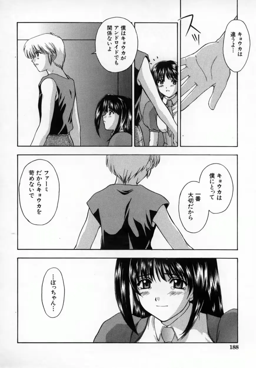 웹툰 이미지 192
