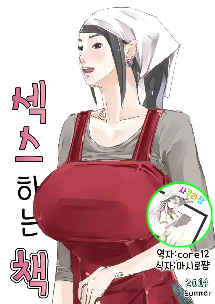웹툰 이미지 0