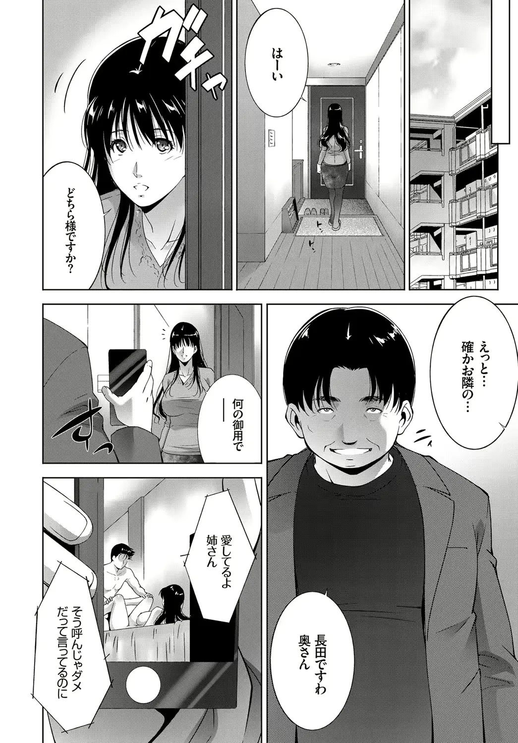 웹툰 이미지 219