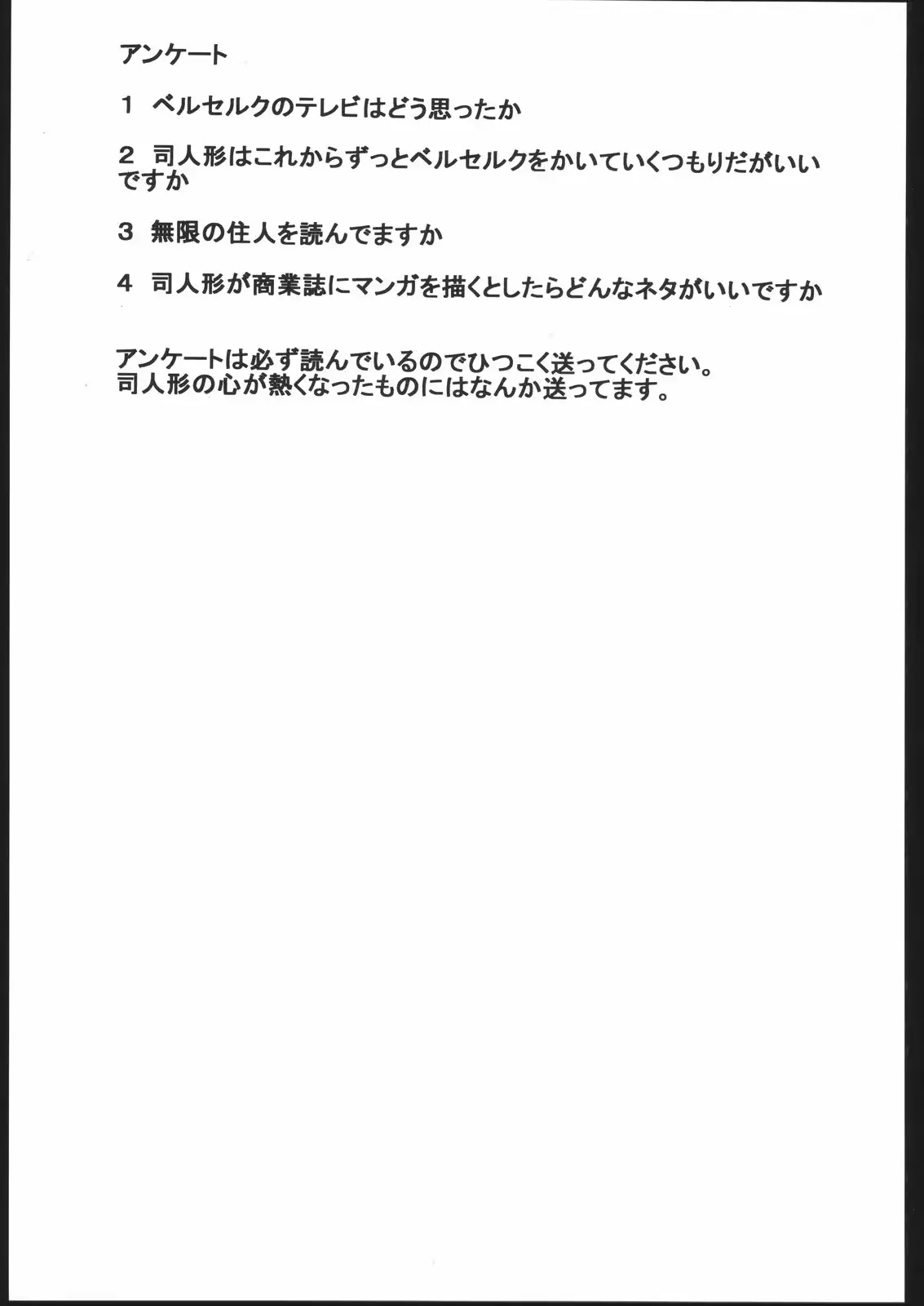 웹툰 이미지 19