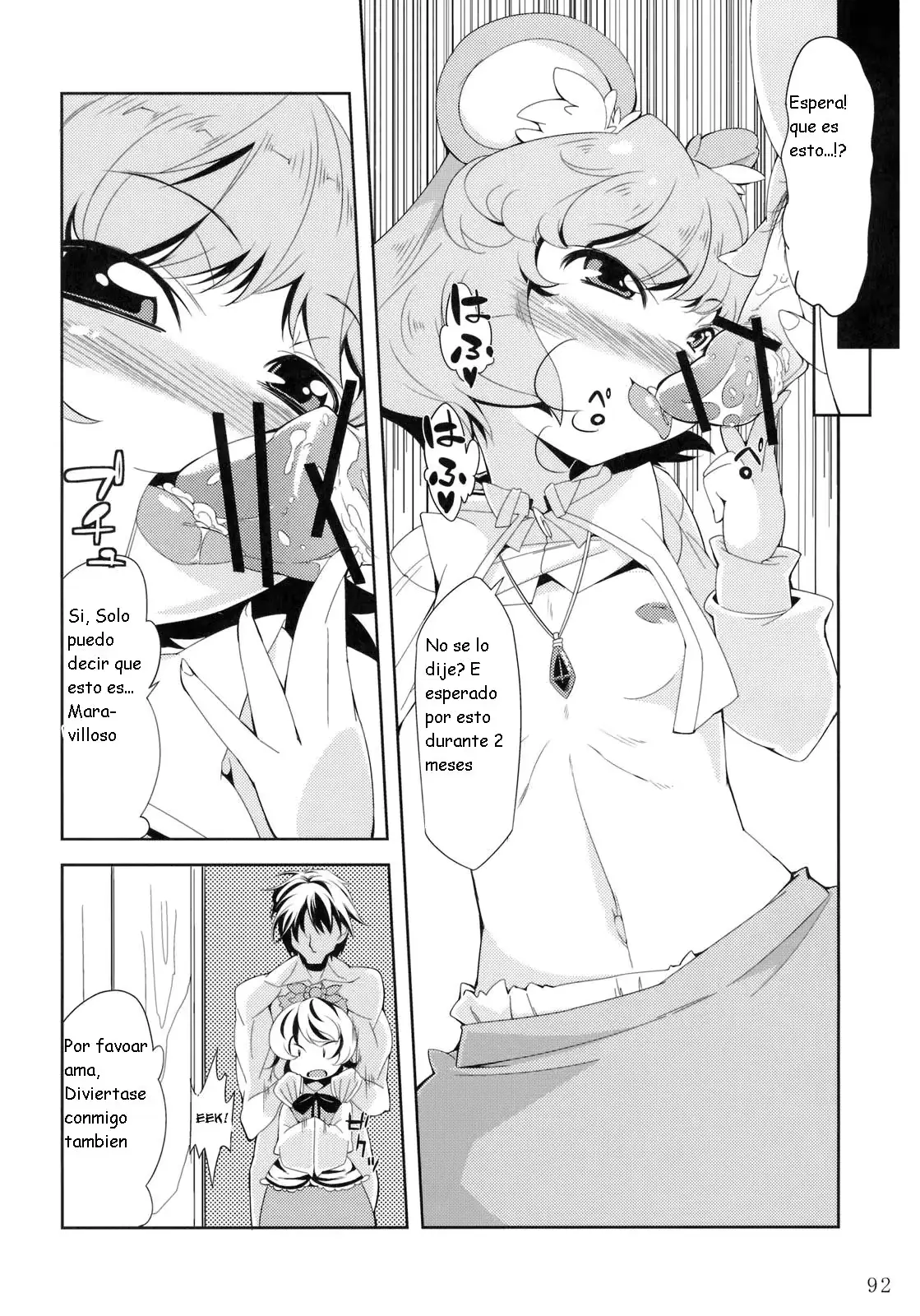 웹툰 이미지 90